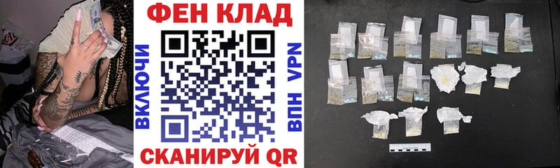 Амфетамин 97% Туапсе