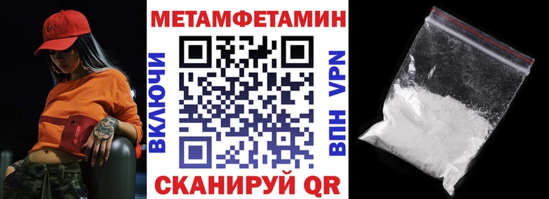 Amphetamine 97%  купить наркотик  Туапсе 