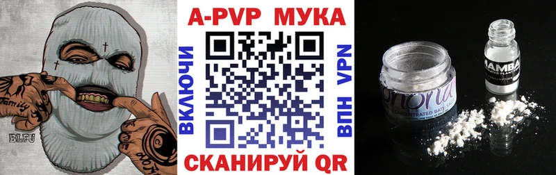 А ПВП СК КРИС Туапсе