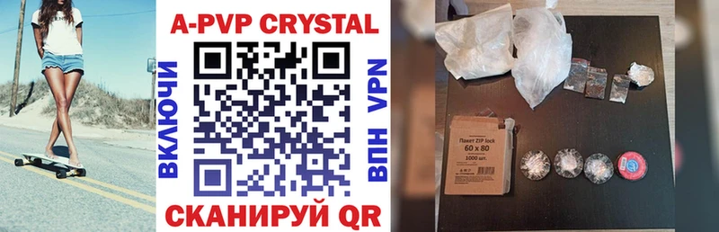 где купить наркоту  Туапсе  Alpha-PVP СК 