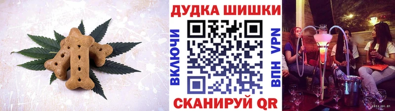 маркетплейс наркотические препараты где купить наркотик MEGA ссылка Туапсе Cannafood марихуана