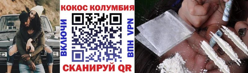 COCAIN 98%  Туапсе 