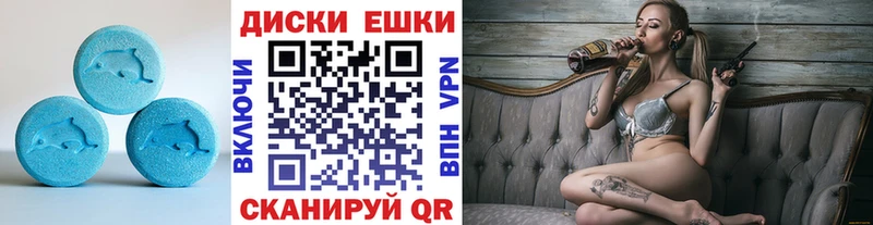 Экстази mix  Туапсе 