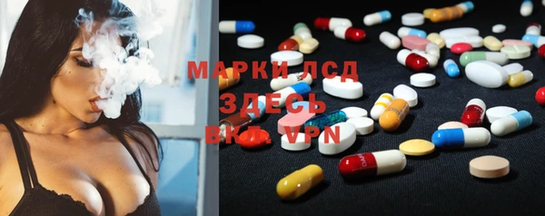 альфа пвп VHQ Семикаракорск