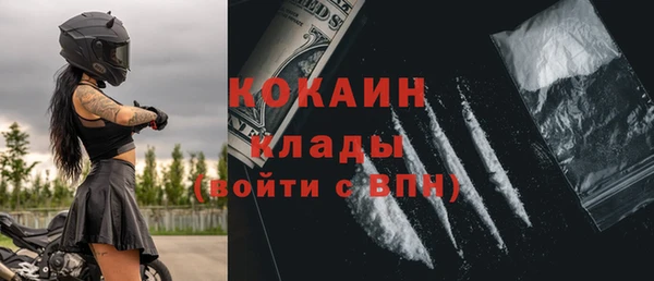 мет Богородск
