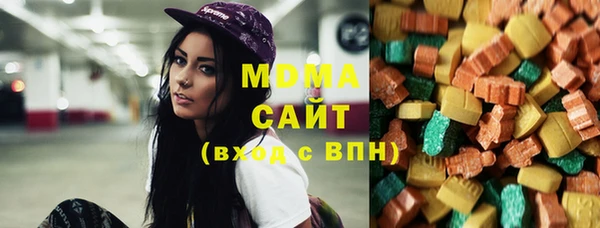 мет Богородск