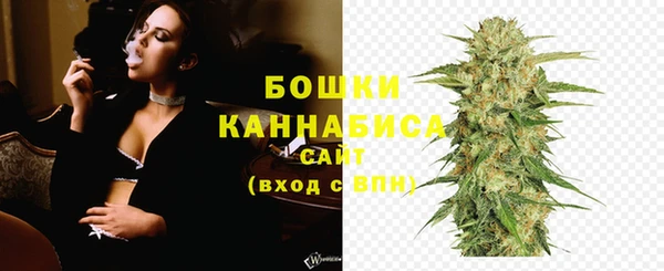 мет Богородск