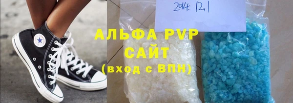 трава Белоозёрский