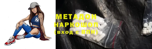 мет Богородск