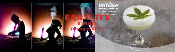 альфа пвп VHQ Семикаракорск