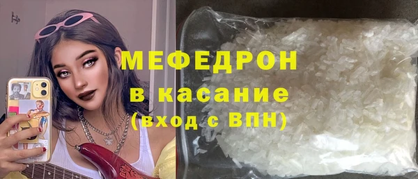 мет Богородск