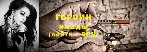 герыч Богданович