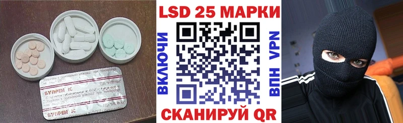 LSD-25 экстази ecstasy  Туапсе 