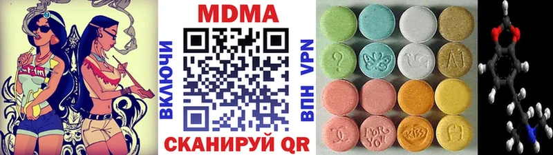 МДМА crystal  MEGA зеркало  Туапсе 