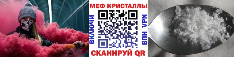 МЕФ мука Туапсе