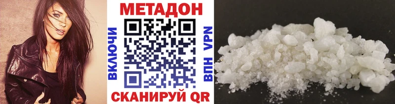 мега вход  Туапсе  МЕТАДОН methadone 