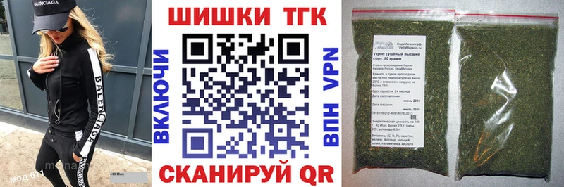 купить   Туапсе  Шишки марихуана OG Kush 